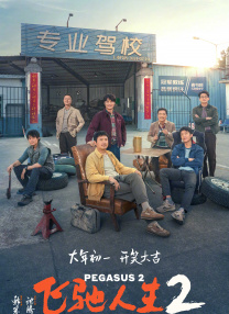 欧洲做受高潮免费看
